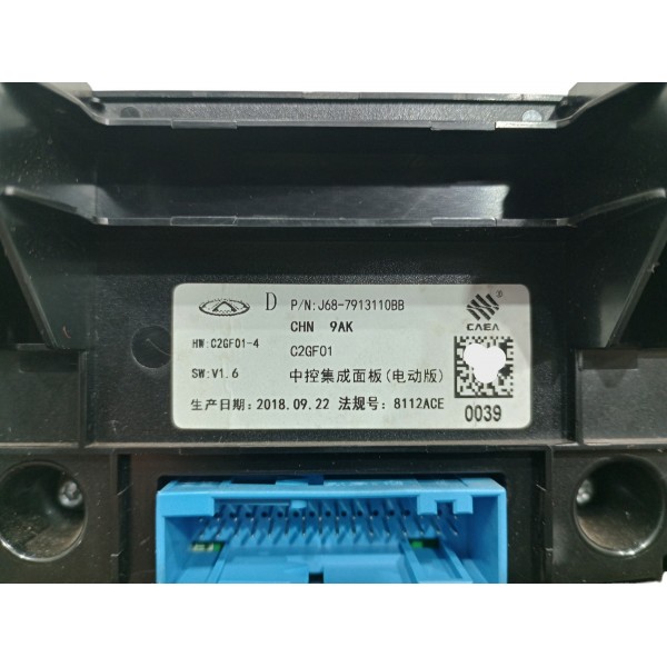 Botão Comando Ar Multimidia Chery Tiggo 5x Original Usado